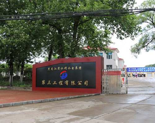 心系職工---抵抗酷暑
