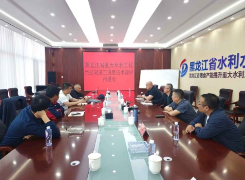 集團副總工程師、科技發展事業部黨總支書記關榮財、三江公司副總經理、松北段指揮王春