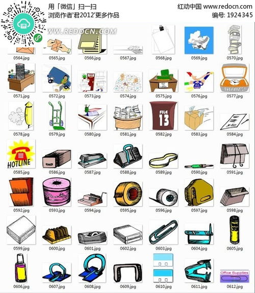 辦公用品EPS素材免費下載 抽紙、電話及其他實用設計資源